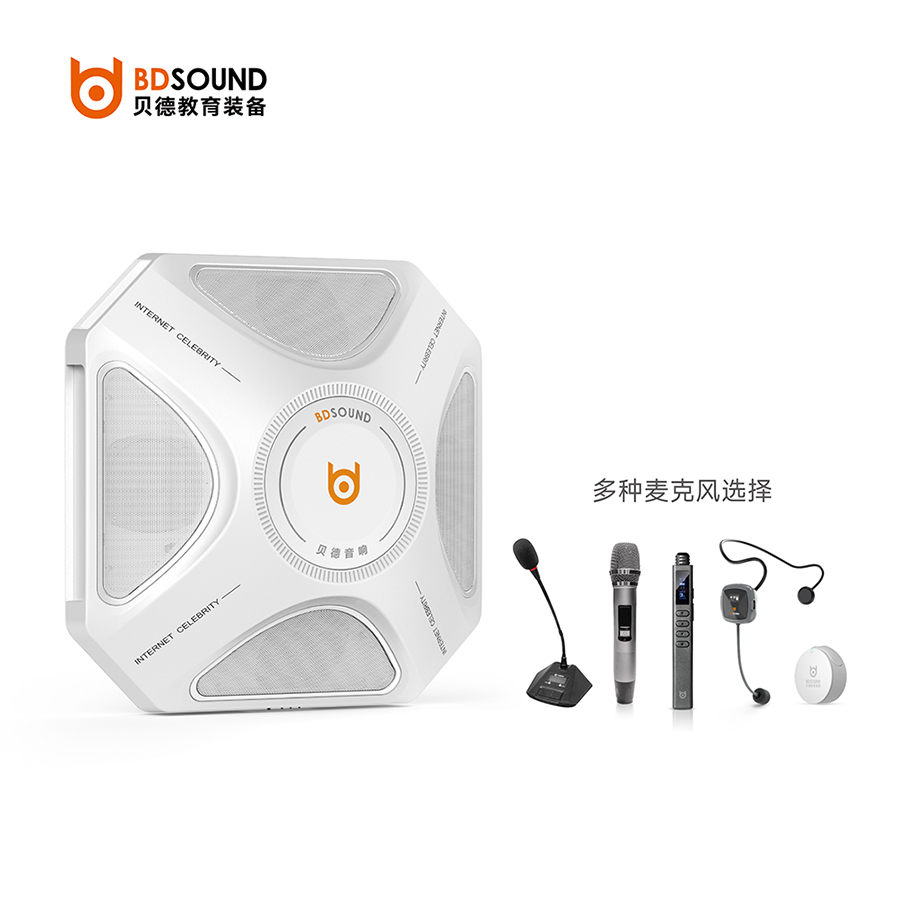 贝德多功能等声压音箱一拖五 BD-H0361F